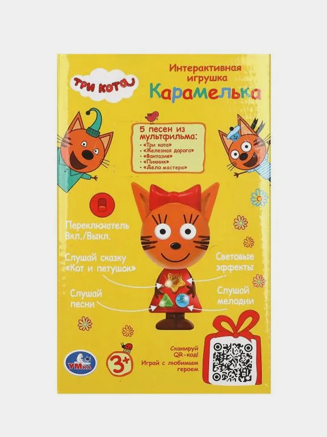 Игрушка Умка "Карамелька", 25 песен и сказок, 3+
