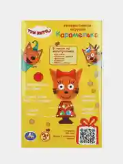 Игрушка Умка "Карамелька", 25 песен и сказок, 3+