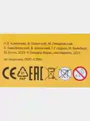 Игрушка Умка Пианино,  40 песен и звуков, 3+