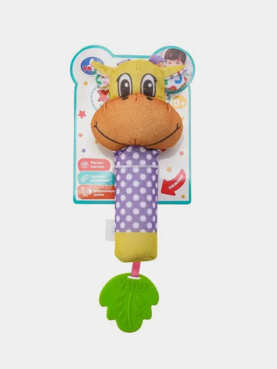 Игрушка Умка Текстильная погремушка - пищалка, до 3 лет