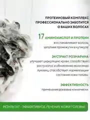 Kerasys Кондиционер - бальзам Kerasys Лечение кожи головы Освежающий 600мл