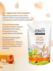 Шампунь для волос Kerasys Гламур, 500 мл