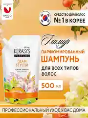 Шампунь для волос Kerasys Гламур, 500 мл