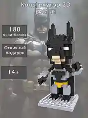 Коричневый конструктор детский, блочный, Наруто, Веном, Стич, Мстители, Губка Боб, Куроми, Грут, Патрик