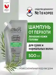 Шампунь Kerasys Освежающий, лечение кожи головы, 500 г