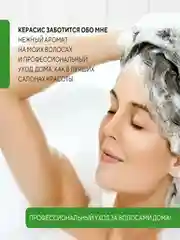 Шампунь Kerasys Освежающий, лечение кожи головы, 500 г