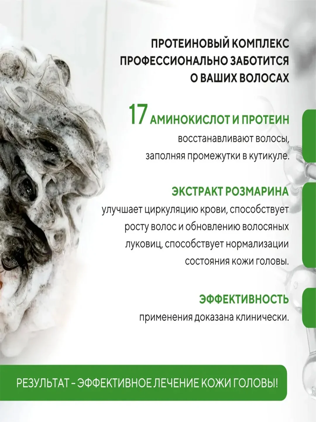 Шампунь Kerasys Освежающий, лечение кожи головы, 500 г