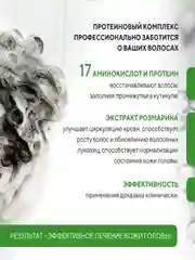 Шампунь Kerasys Освежающий, лечение кожи головы, 500 г