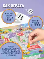 Игра ходилка "Агент кот", Дрофа-Медиа