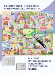 Игра ходилка "Агент кот", Дрофа-Медиа