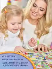 Игра ходилка "Агент кот", Дрофа-Медиа