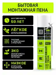 Монтажная пена с бытовой трубочкой в комплекте, 35 л