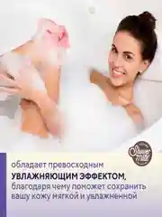 Гель для душа Шауэр Мэйт Кокос и белый чай, 550 г