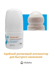 Ролик при повышенной потливости 20%, Витатека Драй Форте/Vitateka Dry Forte, 50 мл