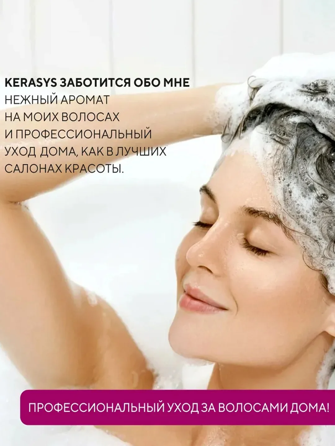 Kerasys Кондиционер - бальзам для волос Восстанавливающий 600мл