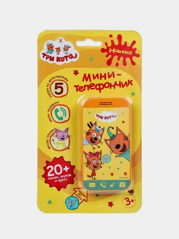 Игрушка Умка Телефончик "Три Кота", 20 песен, звуков и фраз, 3+