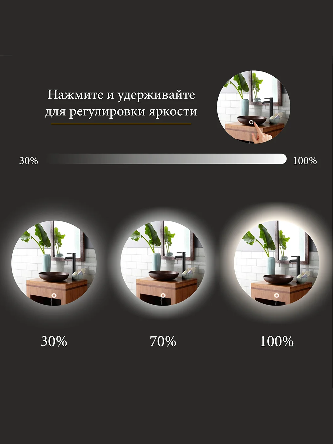 Зеркало Alias Муза 70 с нейтральной LED-подсветкой и сенсорной кнопкой