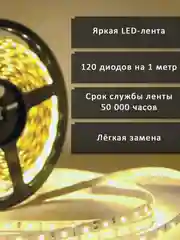 Зеркало Alias Муза 70 с нейтральной LED-подсветкой и сенсорной кнопкой