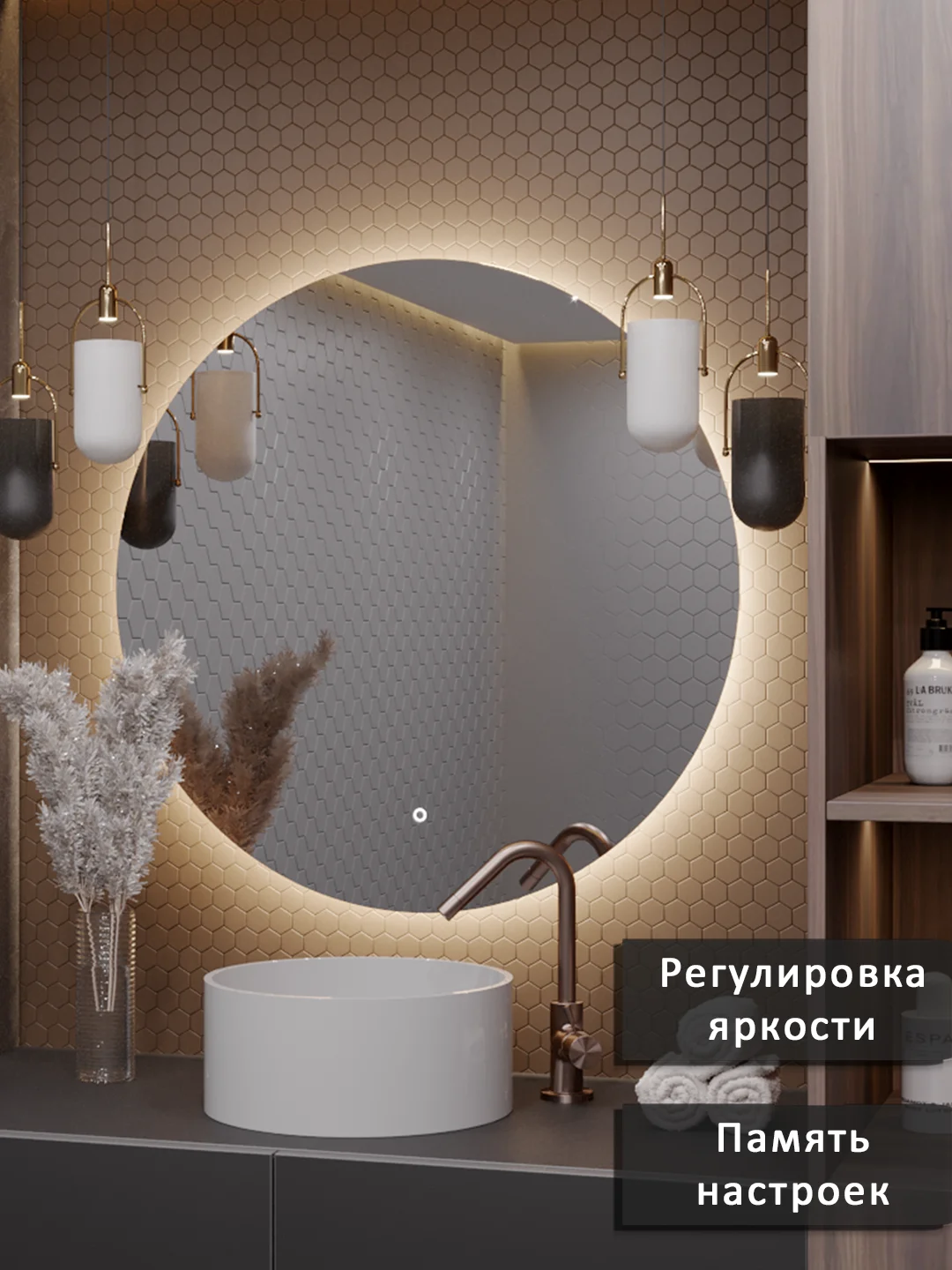 Зеркало Alias Муза 70 с нейтральной LED-подсветкой и сенсорной кнопкой