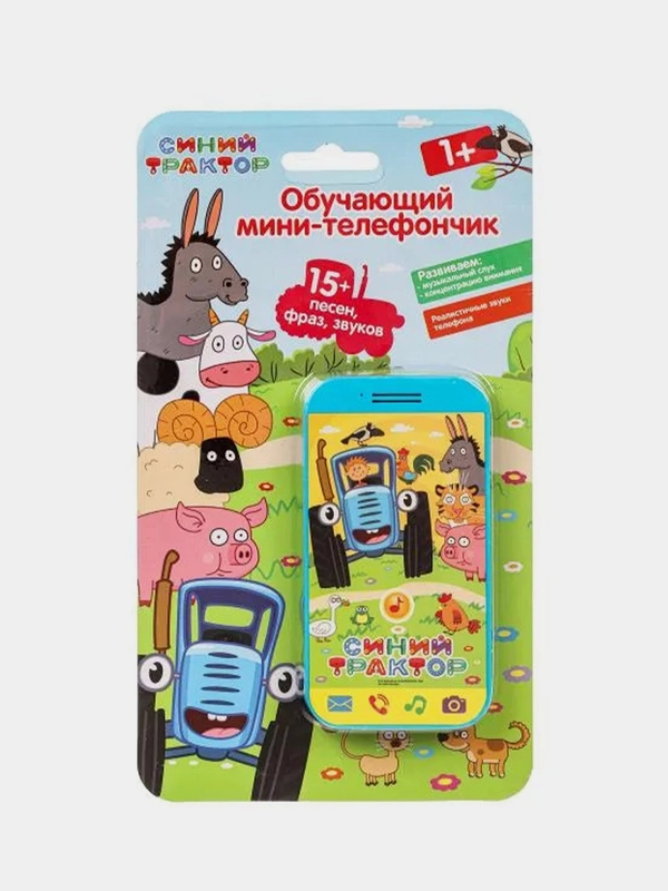 Игрушка Умка Телефончик "Синий трактор" , 15 песен, фраз и звуков, 1+