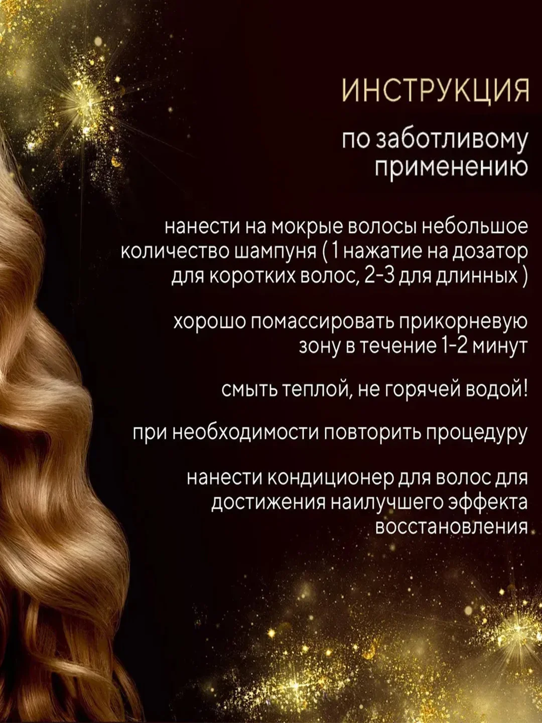 Шампунь Kerasys Advanced Интенсивное восстановлениес, 400 мл