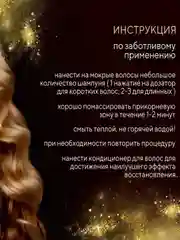 Шампунь Kerasys Advanced Интенсивное восстановлениес, 400 мл