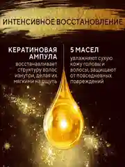 Шампунь Kerasys Advanced Интенсивное восстановлениес, 400 мл