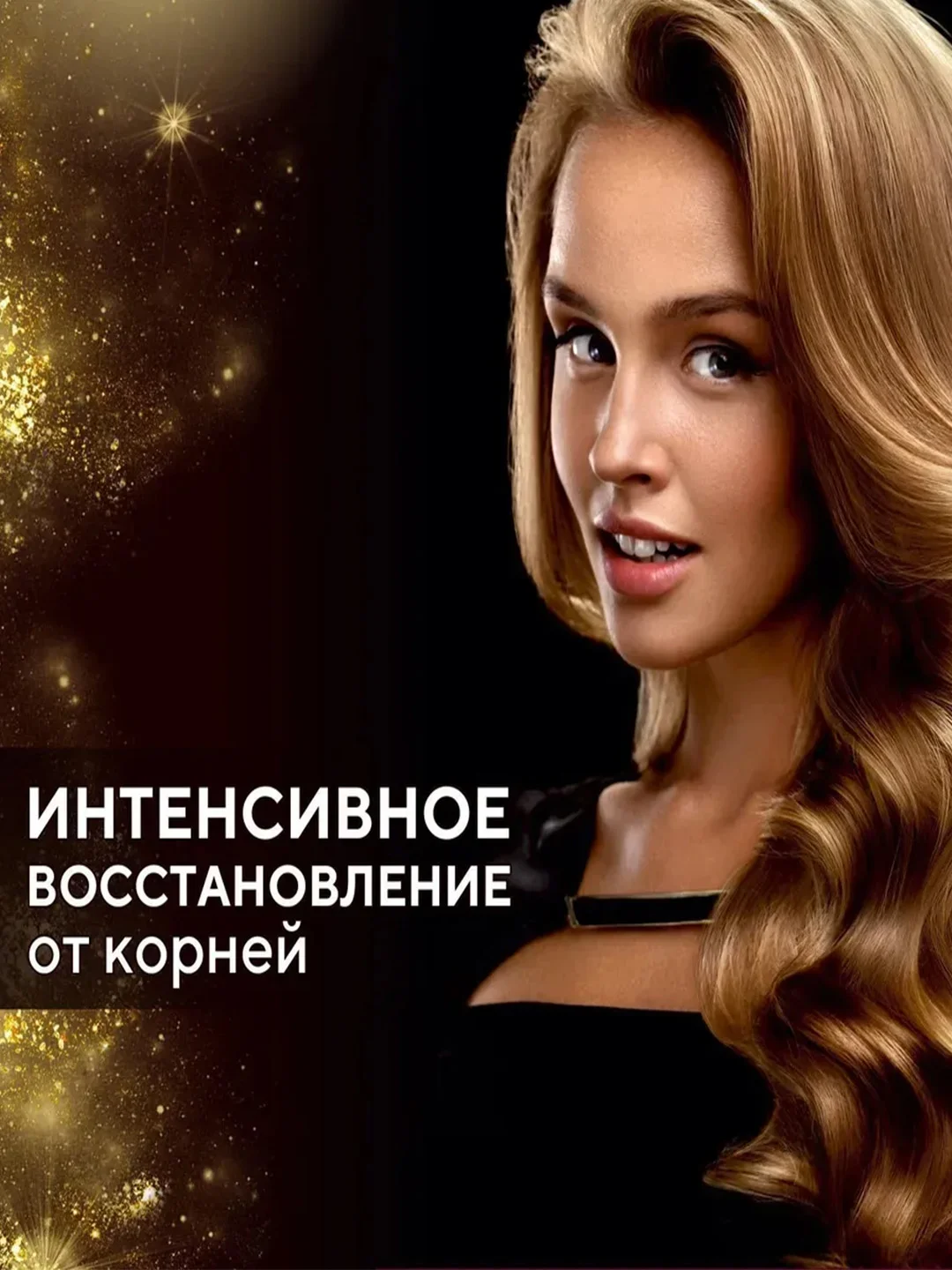 Шампунь Kerasys Advanced Интенсивное восстановлениес, 400 мл