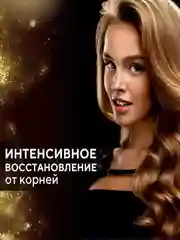 Шампунь Kerasys Advanced Интенсивное восстановлениес, 400 мл