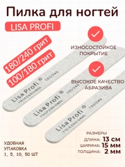 Пилка для ногтей овальная 100 / 180 / 240 Lisa Profi, лодка, мини