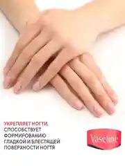Лосьон для рук и ногтей Kerasys, 450 мл