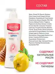 Лосьон для рук и ногтей Kerasys, 450 мл