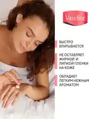 Лосьон для рук и ногтей Kerasys, 450 мл