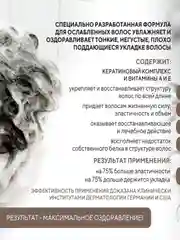 Kerasys Кондиционер - бальзам для волос Kerasys Оздоравливающий 500мл (дот-пак)
