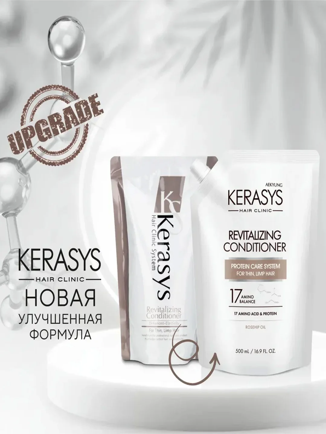 Kerasys Кондиционер - бальзам для волос Kerasys Оздоравливающий 500мл (дот-пак)