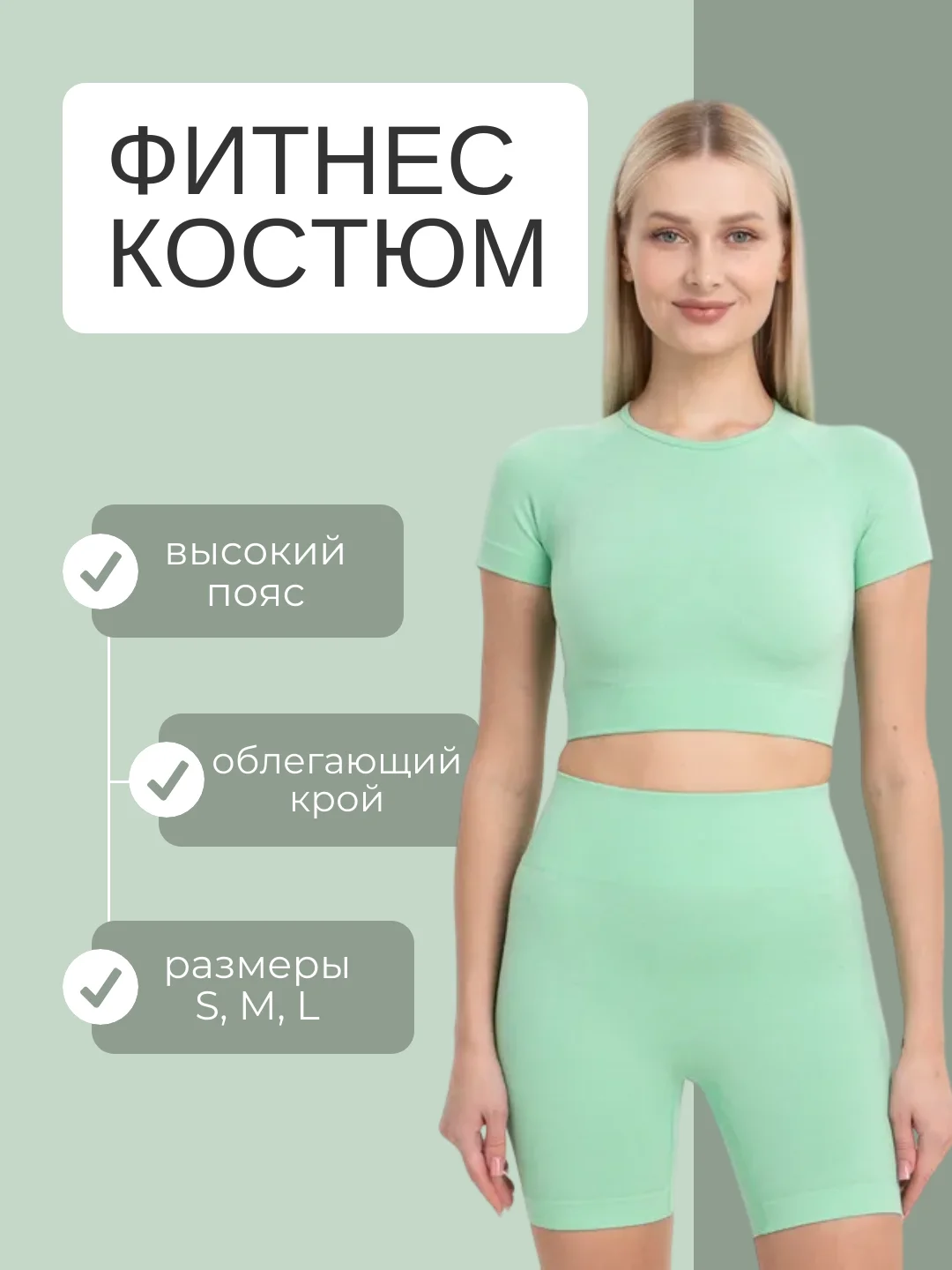 Лайм бесшовный женский спортивный костюм для занятий спортом и йогой