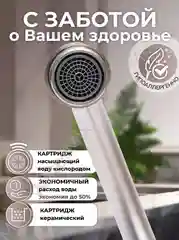 Смеситель для кухни WaMix хром с высоким поворотным изливом однорычажный (WM240318-5)