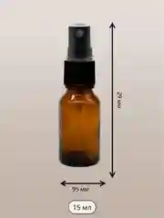 Флакон с распылителем атомайзер 5,10 15,20,30,50,100мл