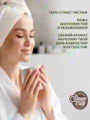 Гель для душа Kerasys Шауэр Мэйт Оливки и зеленый чай, 550 мл
