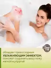 Гель для душа Kerasys Шауэр Мэйт Оливки и зеленый чай, 550 мл