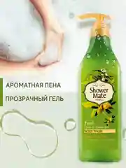 Гель для душа Kerasys Шауэр Мэйт Оливки и зеленый чай, 550 мл