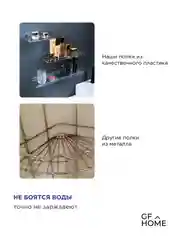Полки для ванной, без сверления, настенная