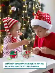 3Д аппликация. Новогодние домики Дрофа-Медиа