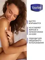 Лосьон для тела Kerasys Восстанавливающий, с лифтинг-эффектом, 450 мл
