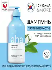 Шампунь для волос Kerasys DERMA & MORE, от перхоти, 600 мл