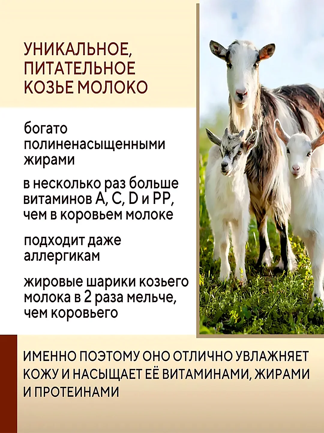 Гель для душа Kerasys Шауэр Мэйт Козье, молоко, 550 мл