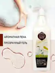 Гель для душа Kerasys Шауэр Мэйт Козье, молоко, 550 мл