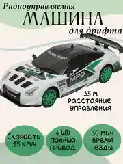 Зеленый машина для дрифта гоночная, автомобиль радиоуправляемый, подарок новогодний