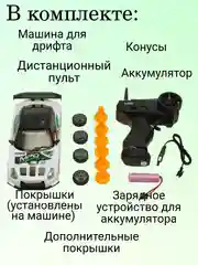 Зеленый машина для дрифта гоночная, автомобиль радиоуправляемый, подарок новогодний