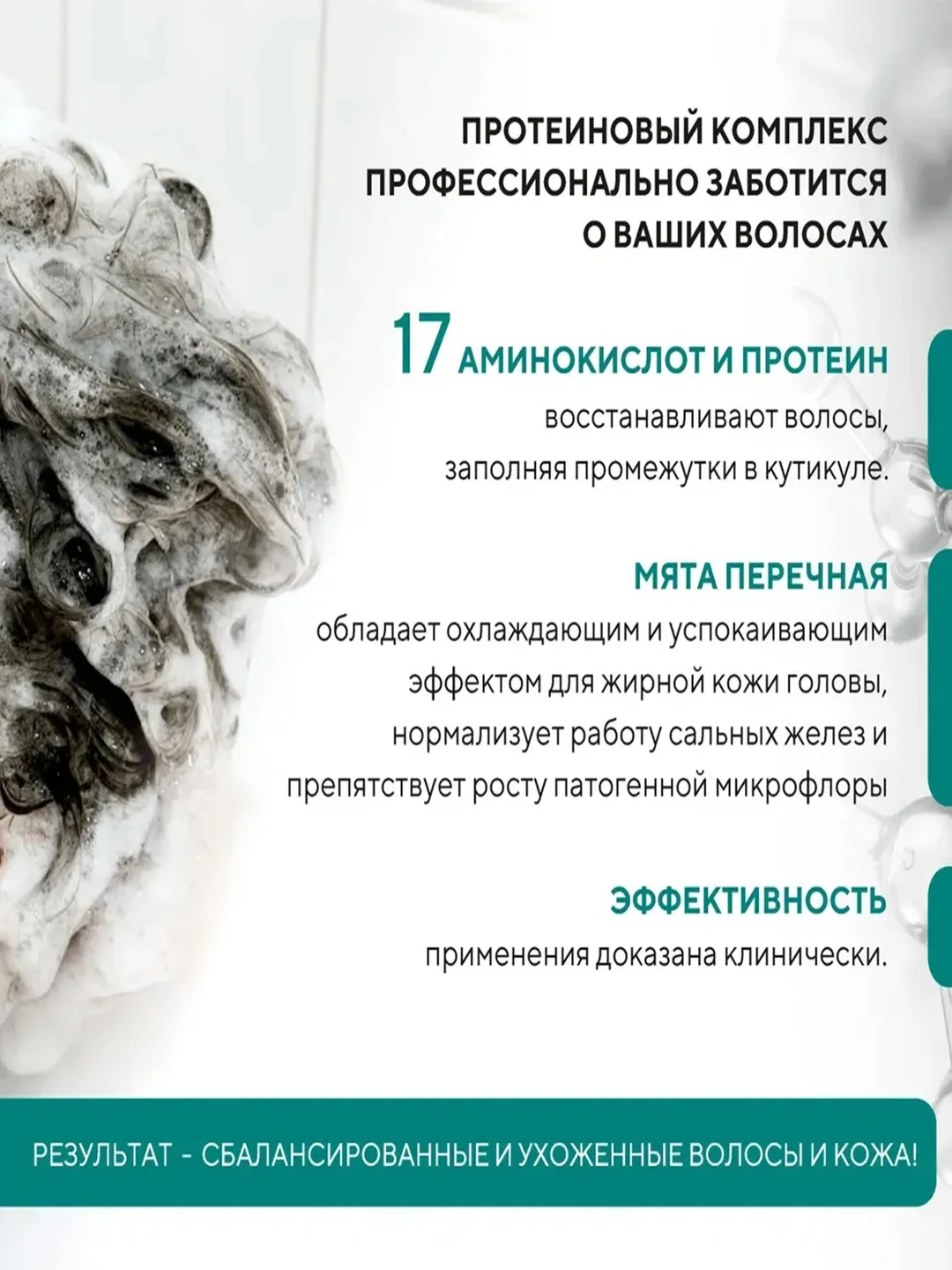 Кондиционер-бальзам Kerasys Kerasys Лечение кожи головы, 500 мл